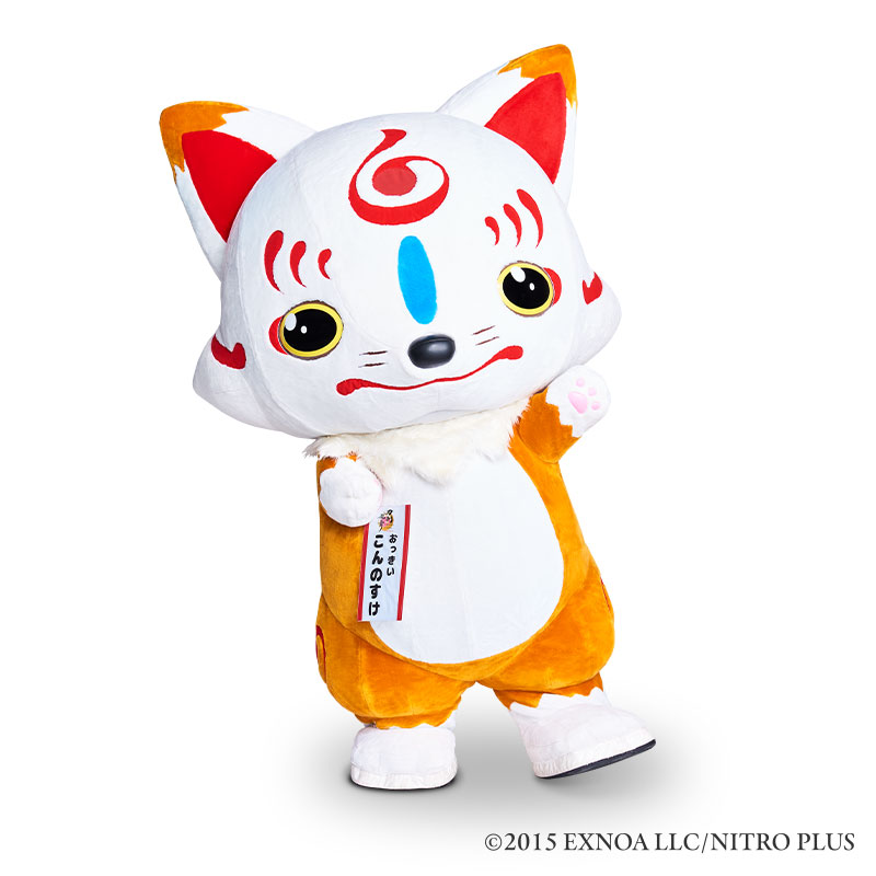 『刀剣乱舞ONLINE』宣伝隊長「おっきい こんのすけ」撮影会