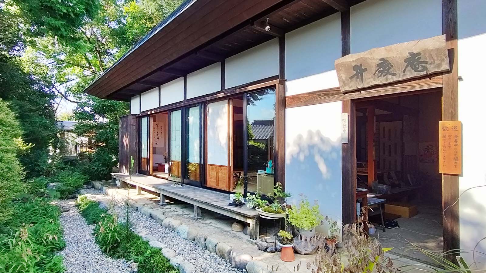 弁慶庵（惟然記念館・関市指定史跡）