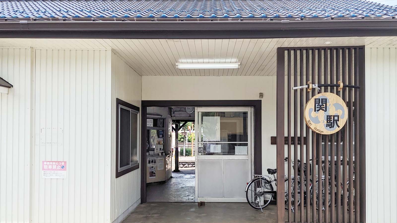 長良川鉄道 関駅