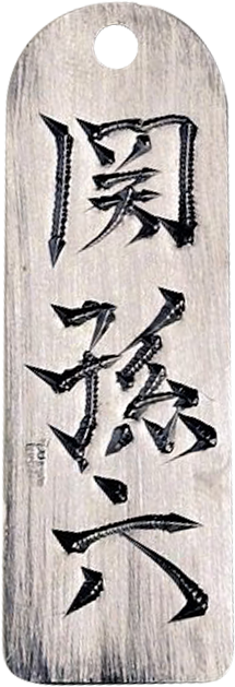 オリジナルストラッププレート